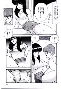 [Minor Boy] SISTER COMPLEX