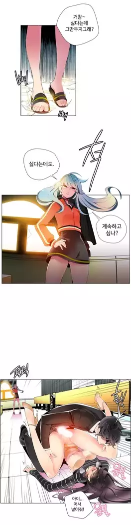 Lilith`s Cord Ch.0-23