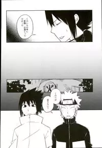 Machi THE ANOTHER STORY.