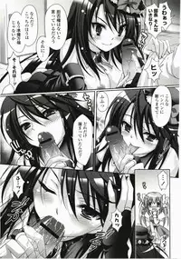 [Suzui Narumi] Moetion Graphics