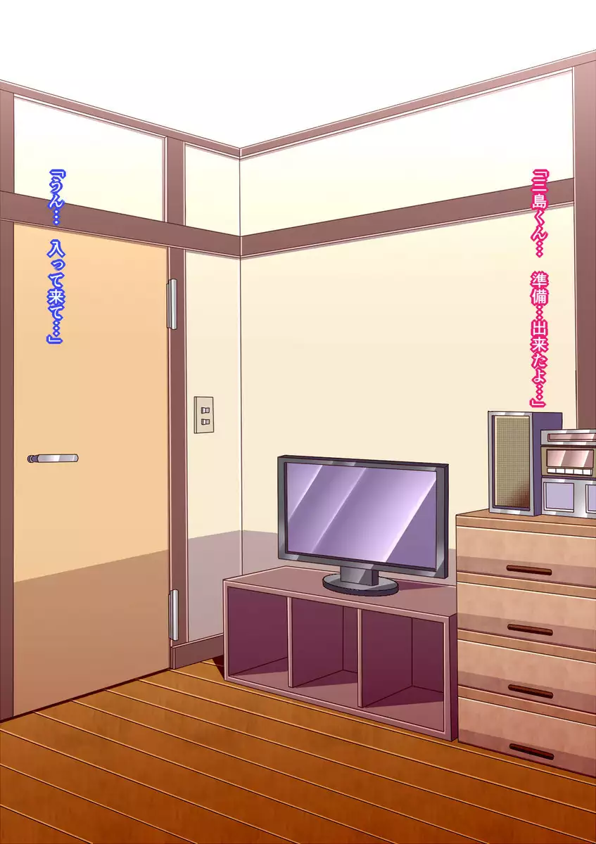 Muchimuchi Jimiko o Haramaseru