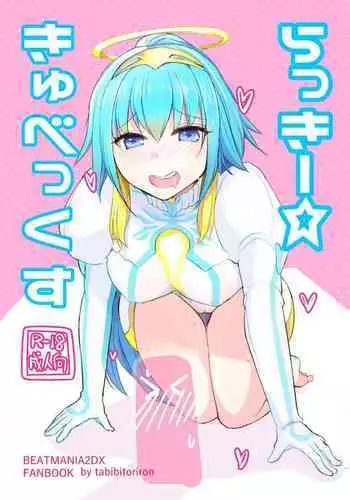 Lucky ☆ Kiyubekkusu