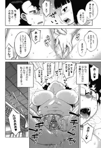 [Takatsu] Sakura Democracy!