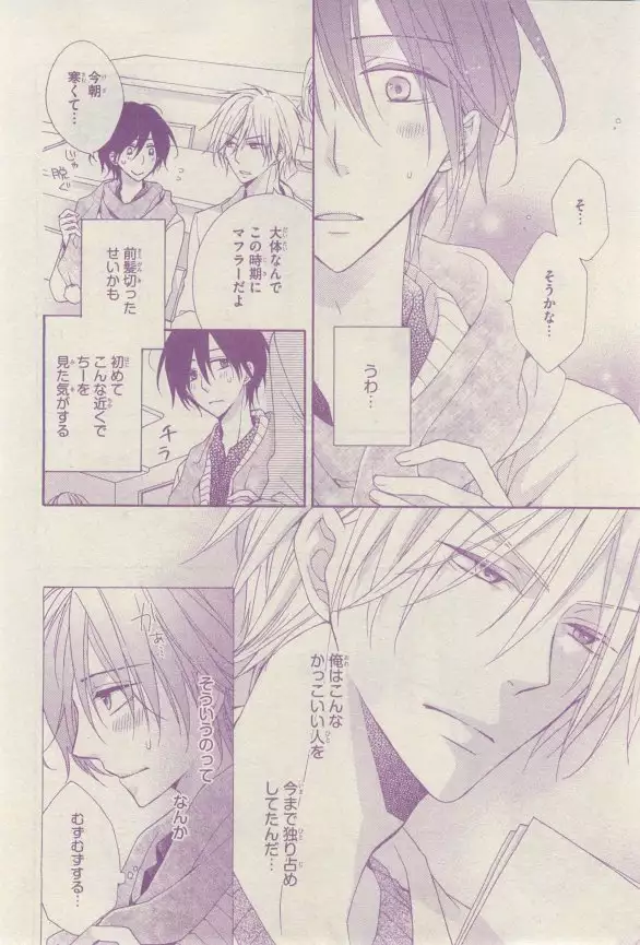 リンクス 2015-03