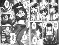 [Kai Masamura] Immoral Beach | 淫蕩鹹濕的海灘 [Chinese]