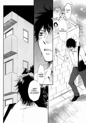 If Only I Held You That Day... v1