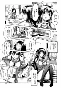 COMIC Momohime 2008-01