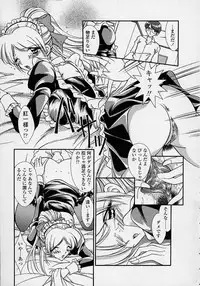 [Shinrin Tamago] Torokeru Shitazukai