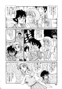 [Morris] Maid in Heaven