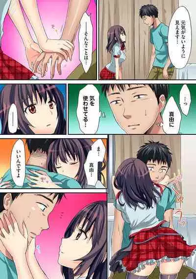 HAREM M＠STER ch01-22