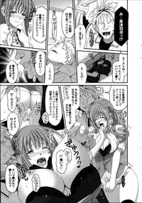 [Ryoh-zoh] Love to Like