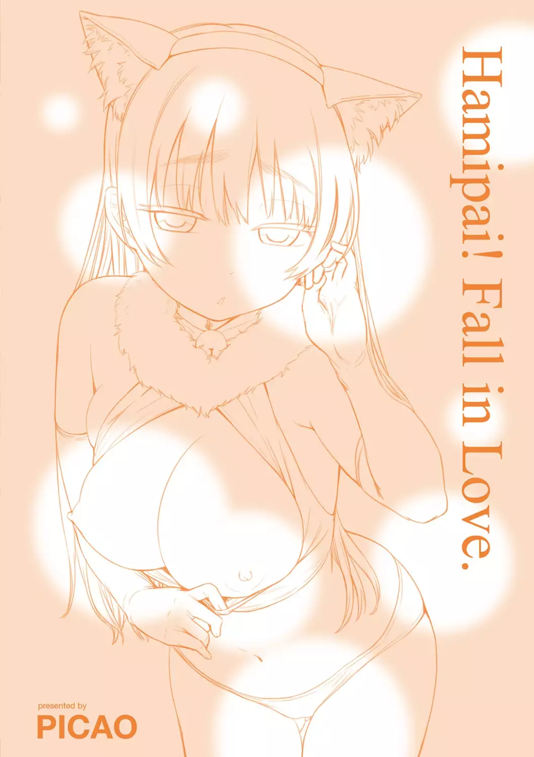 Hamideru Kimochi - Hamipai! Fall in Love.