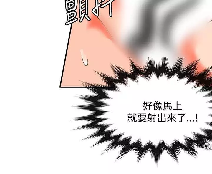 30cm立约人 第二季