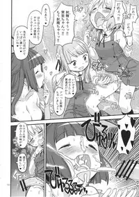 (C95) [GADGET (A-10)] Futanari Sketch ALL (Hidamari Sketch)