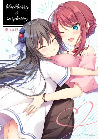 うりぼうざっか店 2020年2月28日発行号