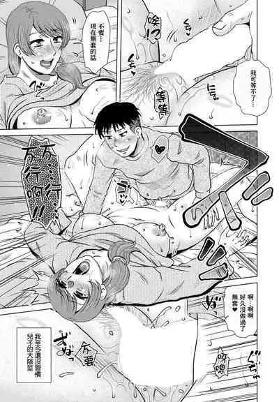 Routine Work | 例行事務