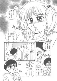 [Nogi Makoto] Kitty Angel