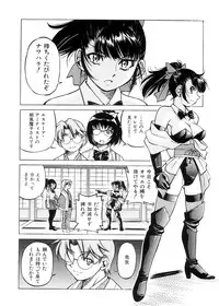 [Inoue Yoshihisa] Escape Creator