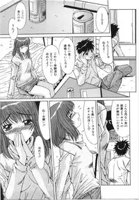 [Yuuki] Suitei Shojo