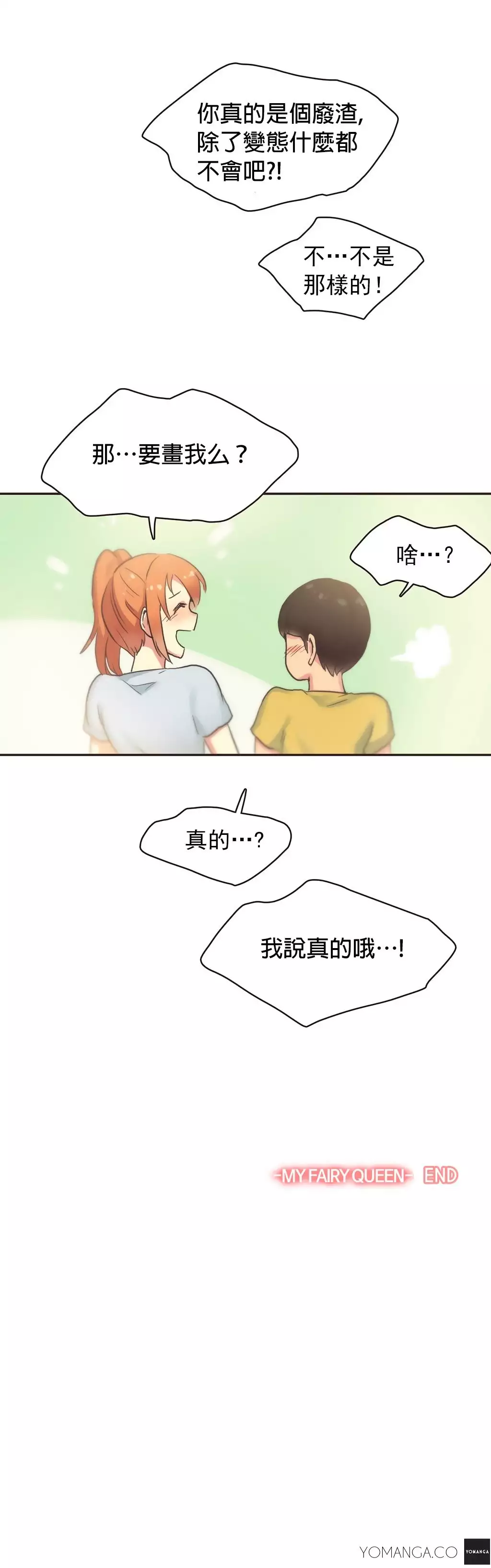 Sports Girl ch.1-28