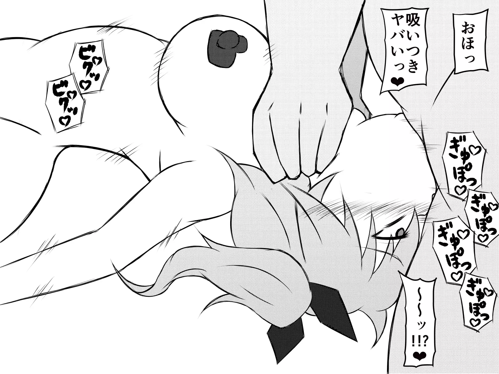 Saiminjuu de Yaritaihoudai