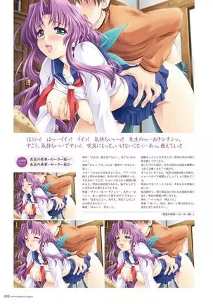 Alice soft "Tsuma wife series" Art Works