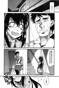 [Uchi-Uchi Keyaki] Hatsujou Rakuen