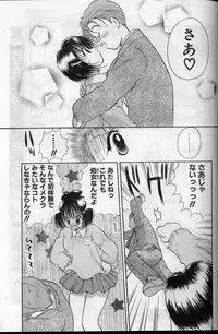 Real (short loli manga)