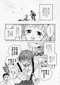 [Ooshima Towa] PRESENT