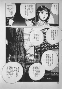 [Ikaduchi Yuu] Chouhatsu sasete