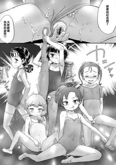 Naisho no Happyoukai. - A Secret Recital | 秘密的发表会