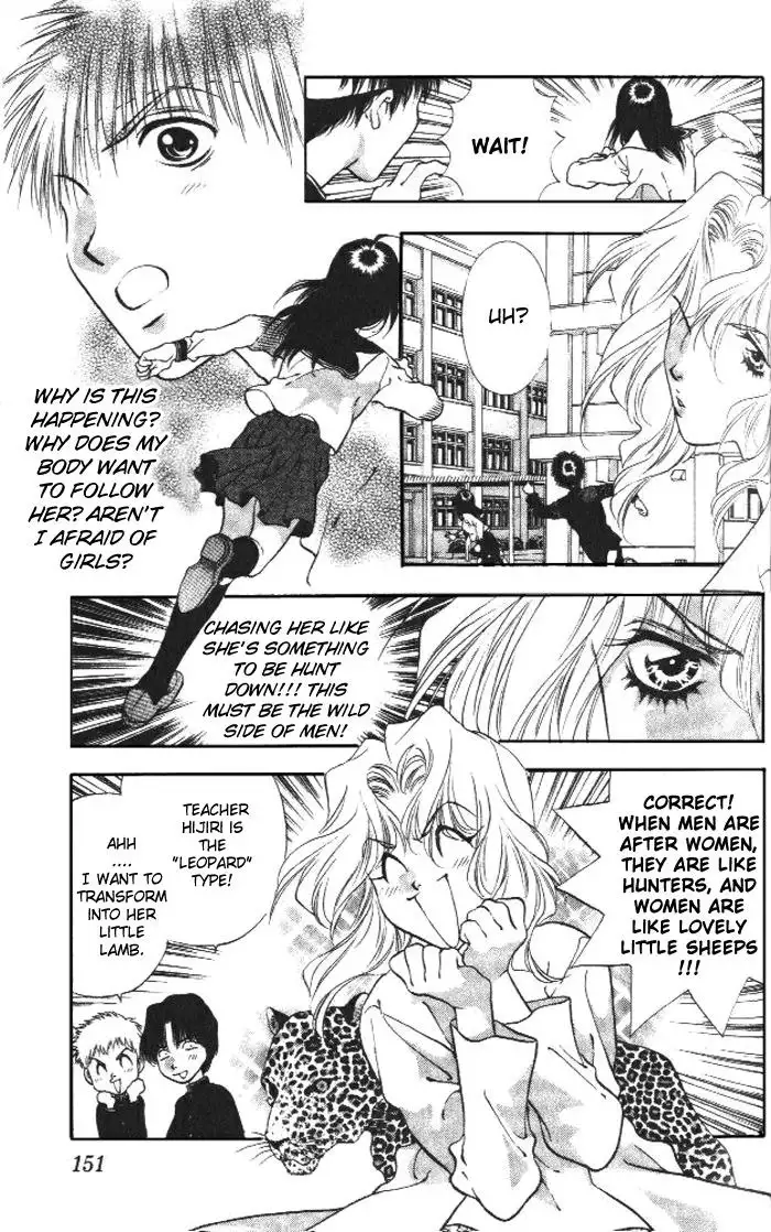 Girls Saurus V1 - CH5