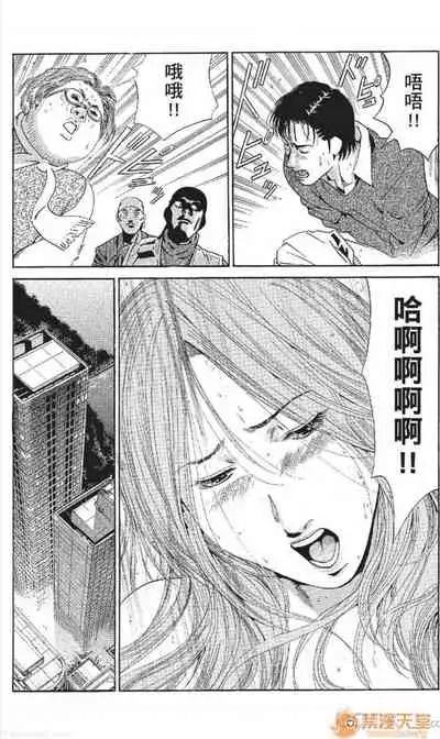 [七波のろ] セレブ那由 AVない若奧さま