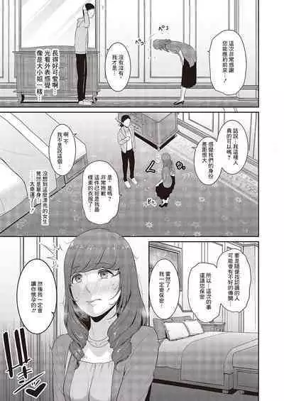 Tanetsuke Matching Appli 2