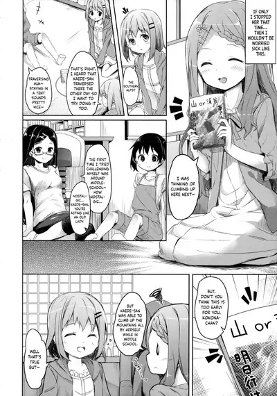 Yama no Jiken
