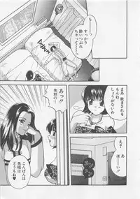 [Bakedanuki] Maid-san Beginner