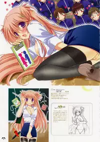 [Takanae Kyourin] Ninomiya-kun Gashuu - Takanae Kyourin Works (Goshuushou-sama ninomiya-kun)