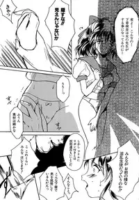 [Aizawa Hiroshi] Sweet&Mellow