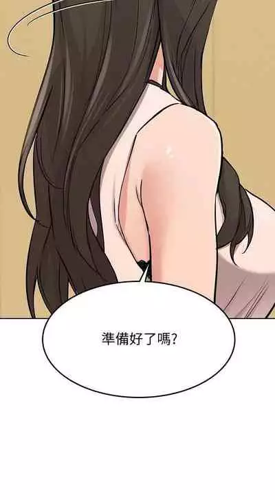 要對媽媽保密唷!-IT'S A SECRET 01-16 CHI https://manhwaroshi.blogspot.com/