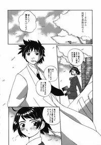 [Touge Hiro] Kururi -Sakura Maimasu-