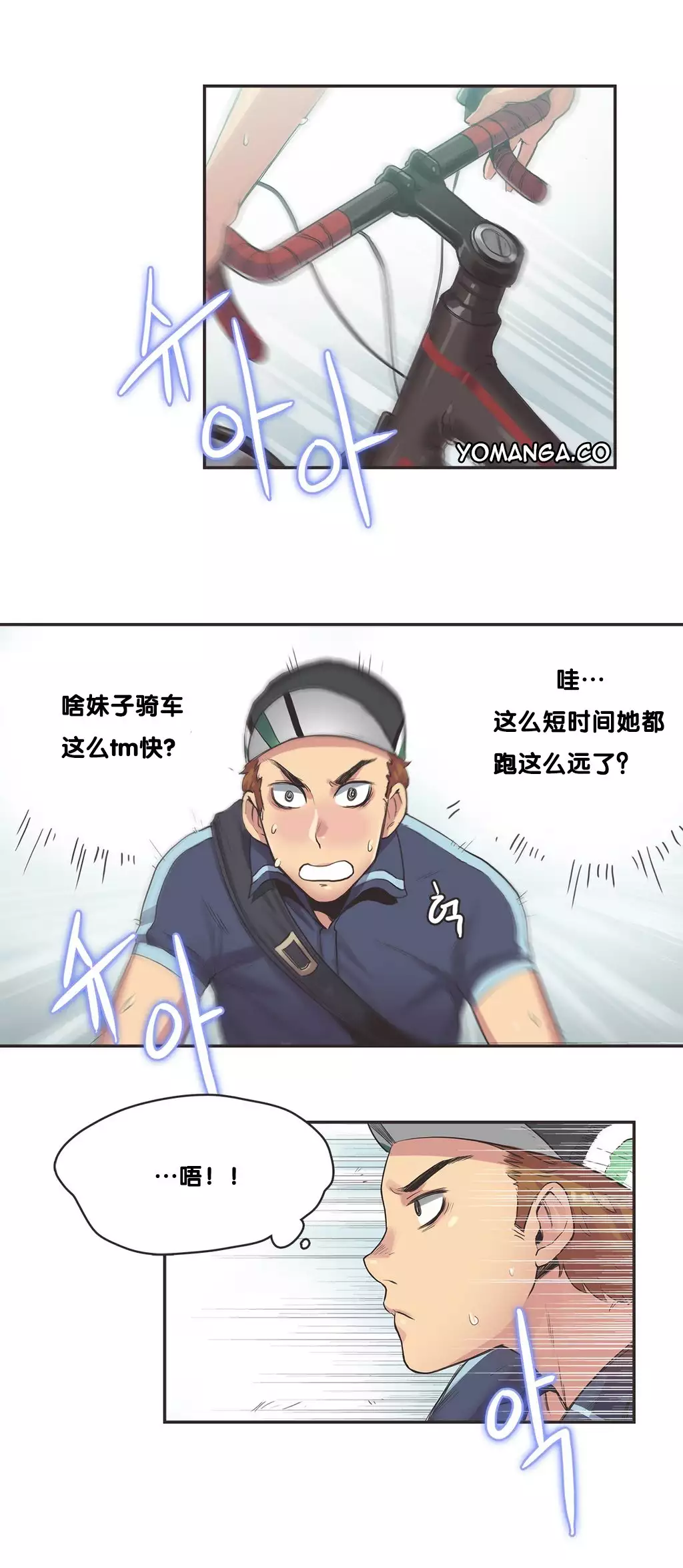 Sports Girl ch.1-28