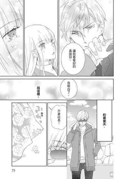 菁英同儕是擁有超絕性技的做愛專家