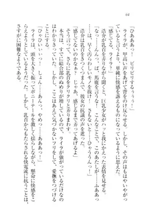 子づくりプリンセス