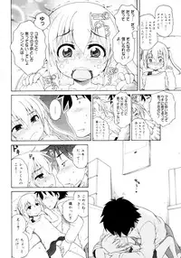 COMIC 0EX Vol. 16 2009-04