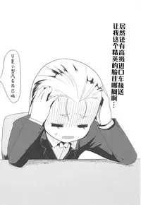 [Maeshima Ryou] LLOLL -Little Lips of Lovely Lolita- [Chinese] [狼娘汉化组&開坑快過射精蟻速劣質嵌字漢化組]