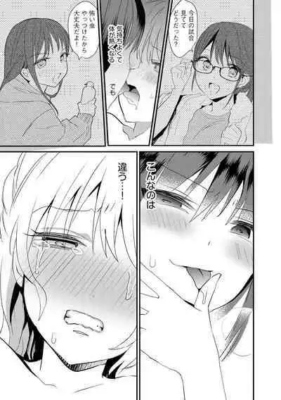 Cyberia Plus Vol. 15