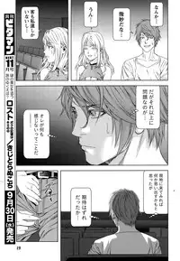 Monthly Vitaman 2015-10