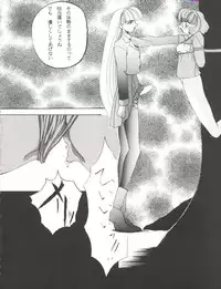 (C48) [F.A (Various)] Habat coy 10 (Various)