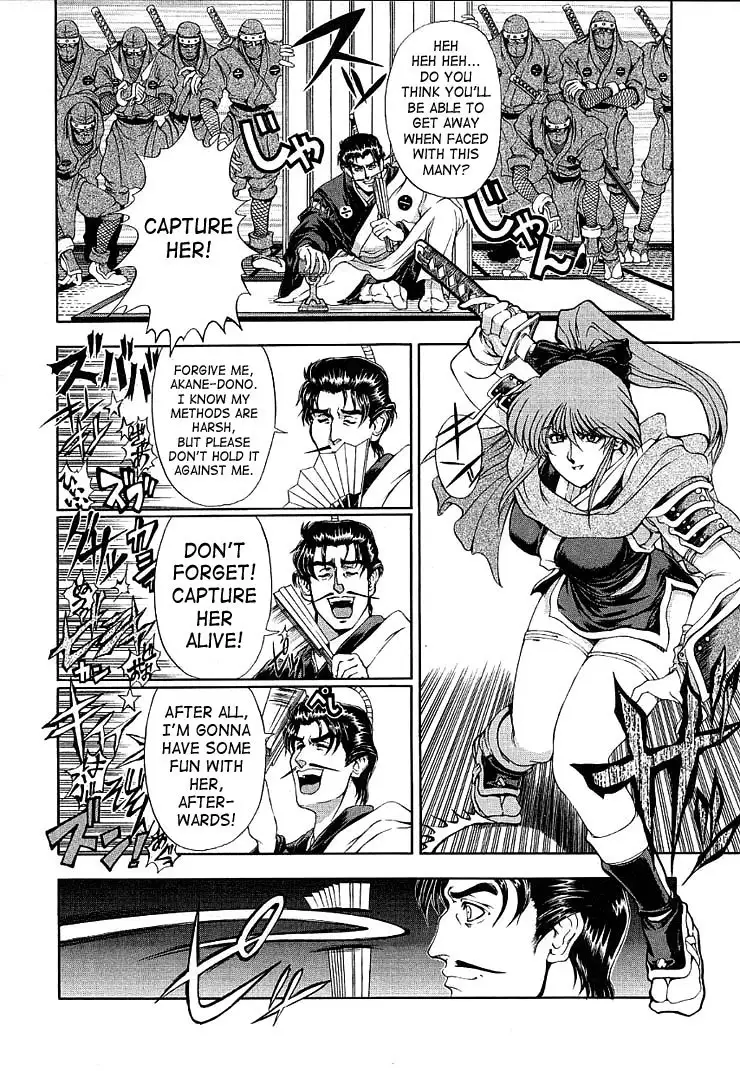 Hiroshi Strange Love9 - Kunoichi!