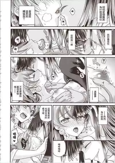 Lina Inverse Juu Shinkan ni NTR Kairaku Ochi | 莉娜・因巴斯被獸神官NTR墮入快樂